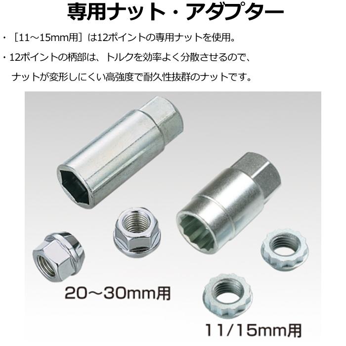 KYO-EI WIDE TREAD SPACER 2枚 11mm 15mm 20mm 25mm 30mm 5H/4H 114.3/100 M12×P1.5/1.25 ワイトレ ワイドトレッドスペーサー｜mkst｜08