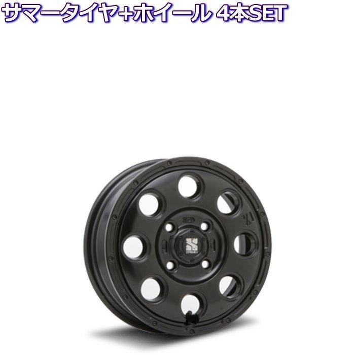 15インチ 165 60r15 Xtreme J サマータイヤセット車 バイク 自転車 Kk03 15インチ サテン