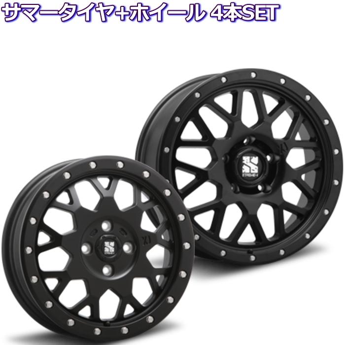激安日本 インチ インチ サマータイヤセット車 バイク 自転車 255 45r Xtreme J Xj04 サテンブラック 5穴車用 サマータイヤセット タイヤ ホイール専門店 タイヤ ホイール専門店 ミクスト 通販 公式新作 の