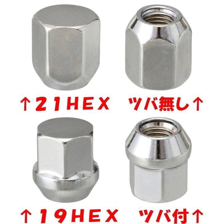 ブラックショート袋ナット 21HEX M12×1.25 16個 日産 全長23mm 軽自動車用ラグナット 化粧ナット スバル スズキ用ホイールナット ブラックショート袋ナット 21HEX M12×1.25 16個 日産 全長23mm 軽自動車用ラグナット 化粧ナット スバル スズキ用ホイールナット