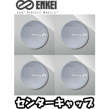 ENKEI センターキャップ 4枚 はめ込みタイプ [適合ホイール：RS05RR 