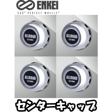 当時物エンケイエアロホイールカバー　キャップ　　旧車　軽トラ　エッセ　ミラ ホイールカバー ダイハツエッセ 車」の人気商品一覧 | 安い商品