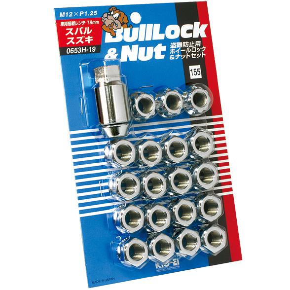 KYO-EI Bull Lock メッキ M12×P1.25 19HEX 20個入 [貫通タイプ] 【品番 : 0653H-19】｜mkstmkst