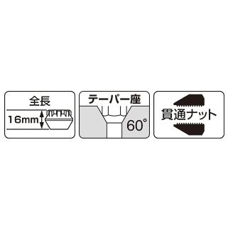 KYO-EI Bull Lock メッキ M12×P1.25 19HEX 20個入 [貫通タイプ] 【品番 : 0653H-19】｜mkstmkst｜02