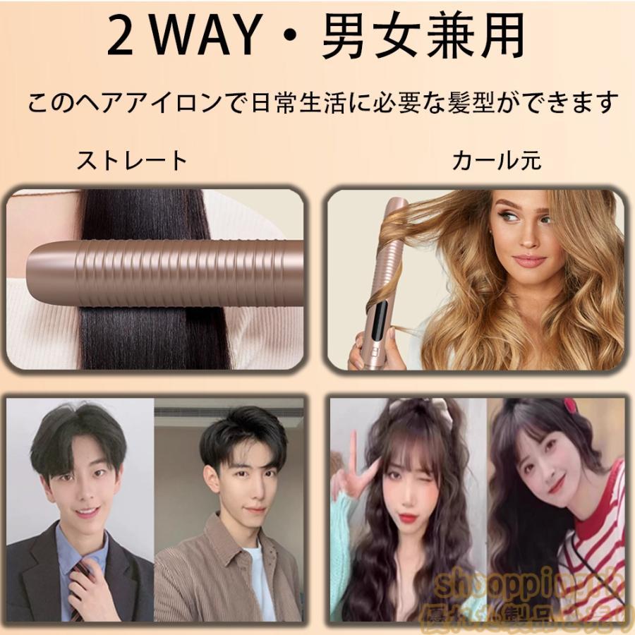 ヘアアイロン ストレート カール 2way ストレートアイロン