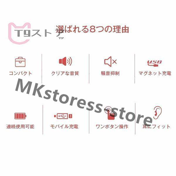 補聴器 集音器 イヤホン型 充電式 目立ちにくい 耳穴式 ワイヤレス 充電式 充電ケース付き コンパクト片耳 右耳 左耳 旅行 プレゼント 充電式 補聴器 集音器 イヤホン型 目立ちにくい 耳穴式 ワイヤレス 充電ケース付き コンパクト片耳 右耳 左耳 旅行 プレゼント