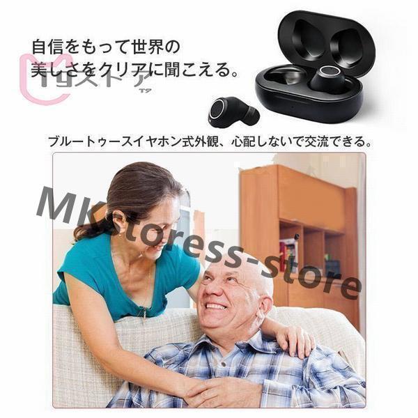 補聴器 集音器 イヤホン型 充電式 目立ちにくい 耳穴式 ワイヤレス 充電式 充電ケース付き コンパクト片耳 右耳 左耳 旅行 プレゼント 充電式 補聴器 集音器 イヤホン型 目立ちにくい 耳穴式 ワイヤレス 充電ケース付き コンパクト片耳 右耳 左耳 旅行 プレゼント