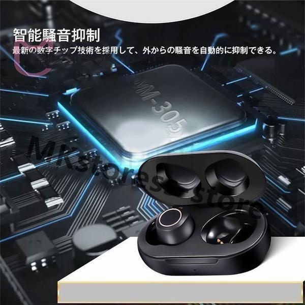 補聴器 集音器 イヤホン型 充電式 目立ちにくい 耳穴式 ワイヤレス 充電式 充電ケース付き コンパクト片耳 右耳 左耳 旅行 プレゼント 充電式 補聴器 集音器 イヤホン型 目立ちにくい 耳穴式 ワイヤレス 充電ケース付き コンパクト片耳 右耳 左耳 旅行 プレゼント