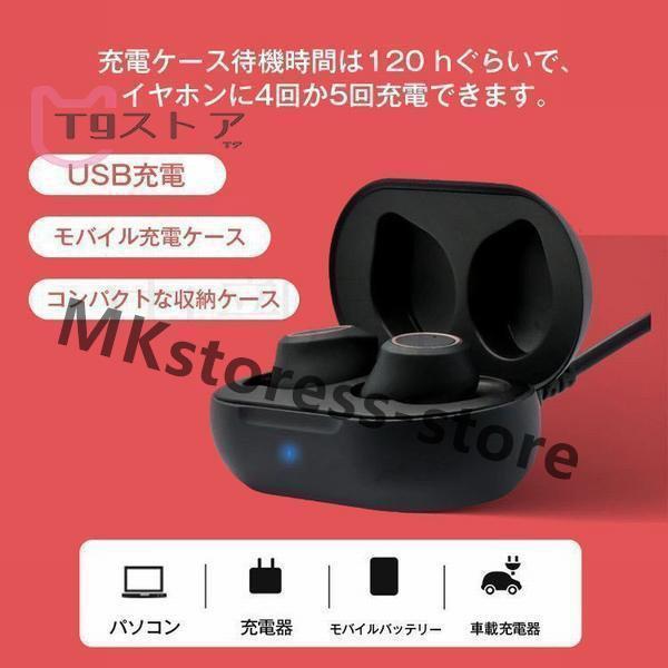 補聴器 集音器 イヤホン型 充電式 目立ちにくい 耳穴式 ワイヤレス 充電式 充電ケース付き コンパクト片耳 右耳 左耳 旅行 プレゼント 充電式 補聴器 集音器 イヤホン型 目立ちにくい 耳穴式 ワイヤレス 充電ケース付き コンパクト片耳 右耳 左耳 旅行 プレゼント