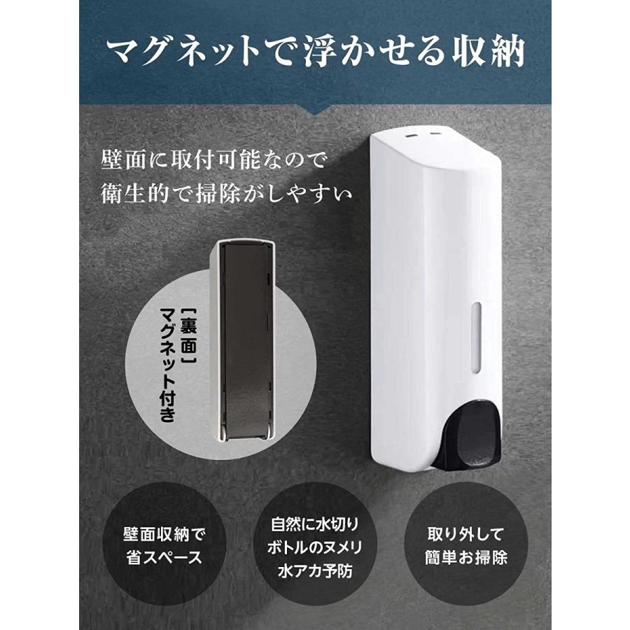 訳ありセール Benque マグネット ソープディスペンサー 壁掛け 浴室 洗面所 シャンプー ボトル 手動 ブラック 350ml 2個セット Columbiatools Com