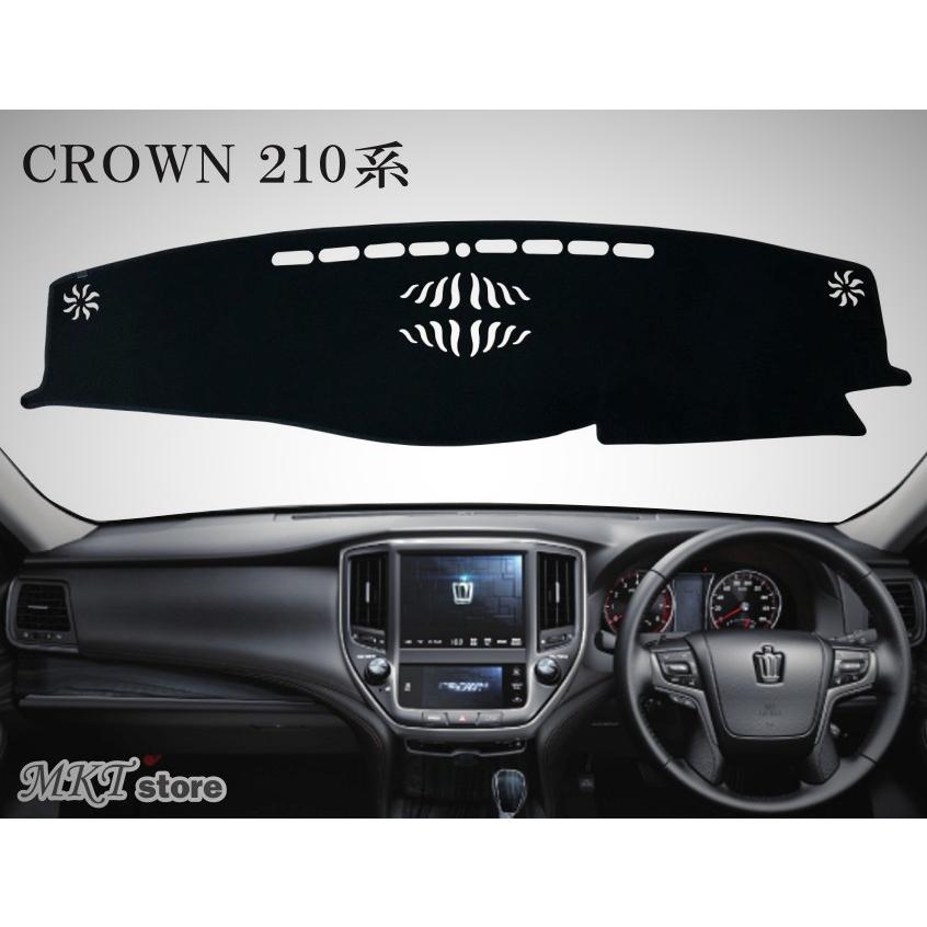 クラウン MKT ダッシュボードマット トヨタ 210系 2012-2018年式対応