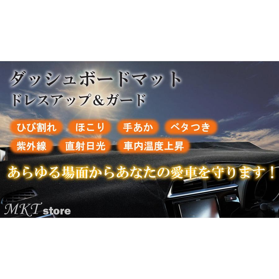 MKT ダッシュボードマット トヨタ クラウン 210系 2012-2018年式対応 上質ポリエステル 特別仕様ブラウンエッジ 裏面滑り止め付き素材｜mktstore｜07