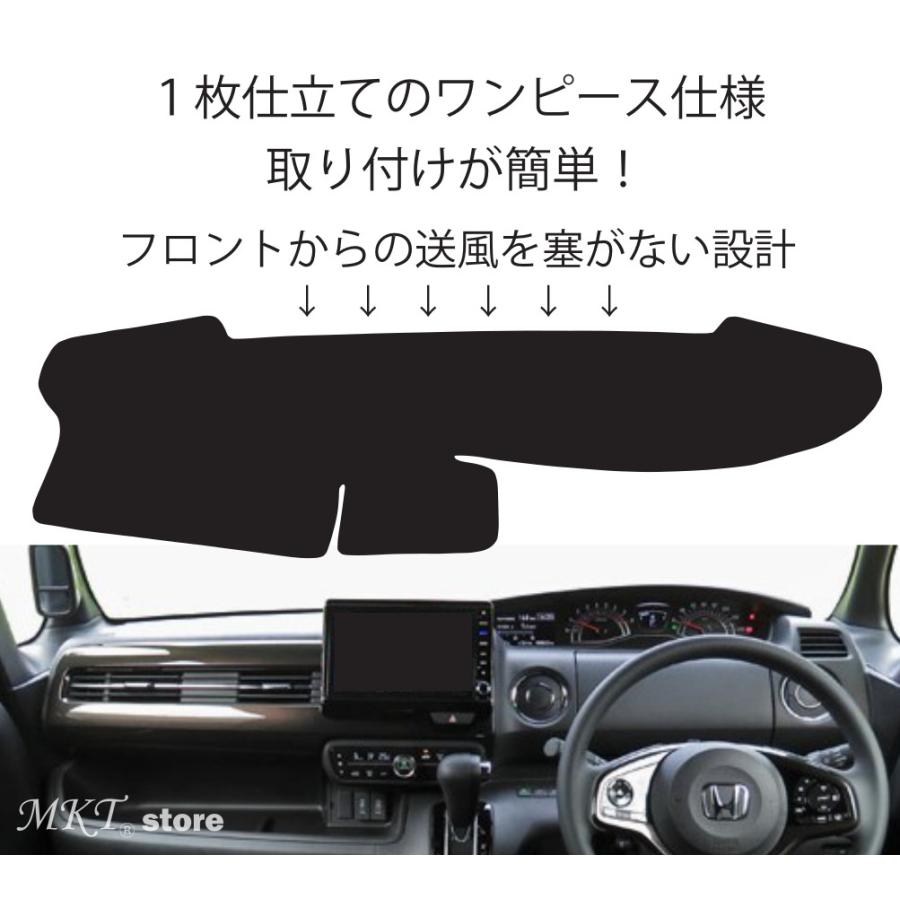 N-BOX MKT ダッシュボードマット N-BOXカスタム JF3 JF4 2017-2023年式