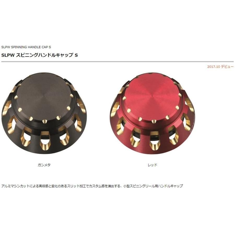 21年最新入荷 Daiwa Slp Works ダイワslpワークス ハンドルキャップ Lpw スピニングハンドルキャップs スピニングリール用 レッド Bradsobolewski Com