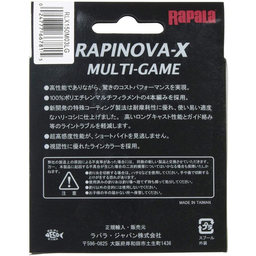 Rapala ラパラ Peライン ラピノヴァx マルチゲーム 150m ライムグリーン 7 2lb 0 3号 超新作 Rlx150m03 4本編み