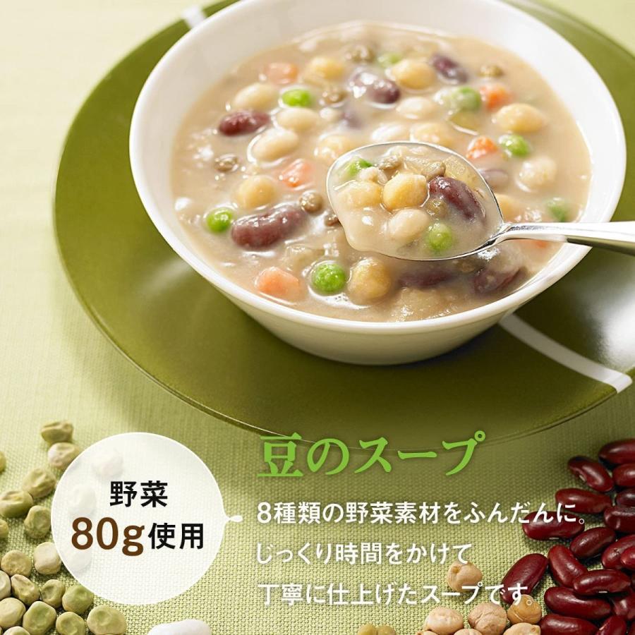 カゴメ 野菜たっぷりスープギフト SO-50 :20210528153901-00056:MKU - 通販 - Yahoo!ショッピング