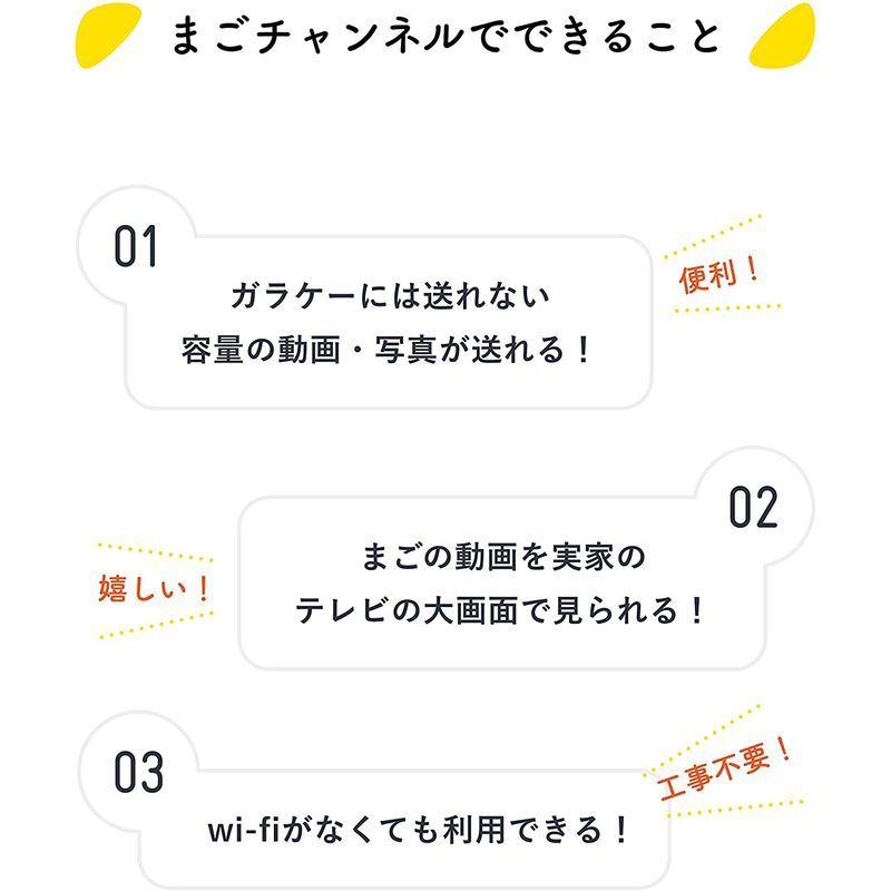 春の新作シューズ満載 まごチャンネル Wifi不要でテレビとつながるデジタルフォトストレージ Wantannas Go Id