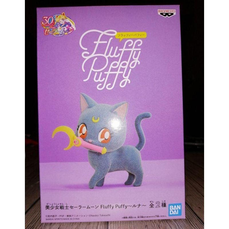 最大97 オフ セーラームーン ルナ Fluffy Puffy フィギュア Cisama Sc Gov Br
