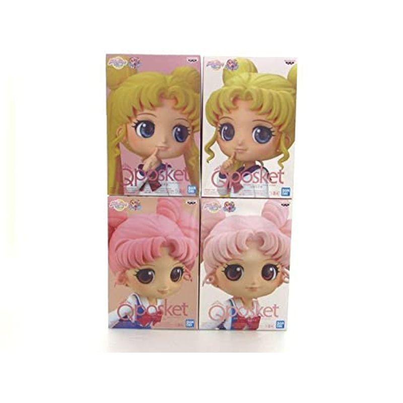 かわいい セーラームーン Qposket フィギュア 月野うさぎ ちびうさ Materialworldblog Com