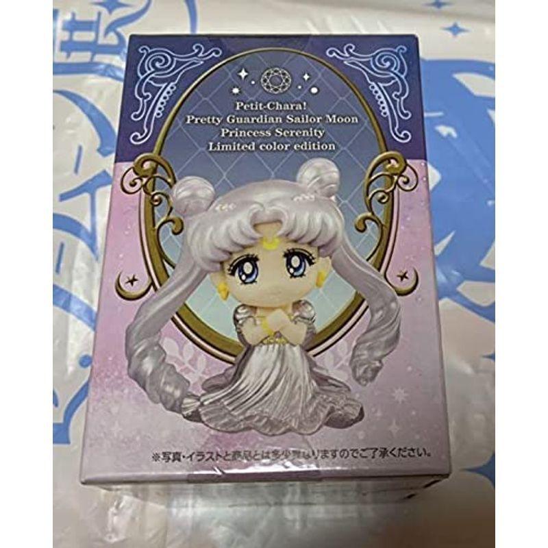 送料無料限定セール中 セーラームーン展 セレニティ ぷちきゃら フィギュア 限定 セーラームーン Materialworldblog Com