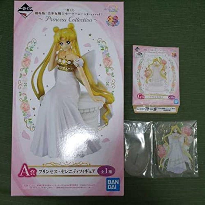 Wbo世界ミニマム級王者 一番くじ 劇場版 美少女戦士セーラームーン Eternal A賞 プリンセスセレニティ フィギュア G賞 アクリルスタンド 在庫品限り Floralsoul Md