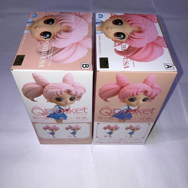 全2種コンプリートqposketセーラームーンちびうさabタイプ 人気no 1 本体