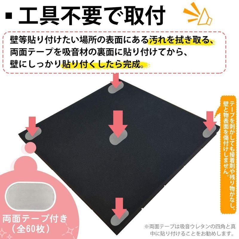 誠実 Raku 部 書斎 寝室 工事現場 録音室 スタジオ テープ付き 防音マット 30 30cm 5cm極厚 枚セット 吸音ウレタン 吸音材 カラオケ機器本体