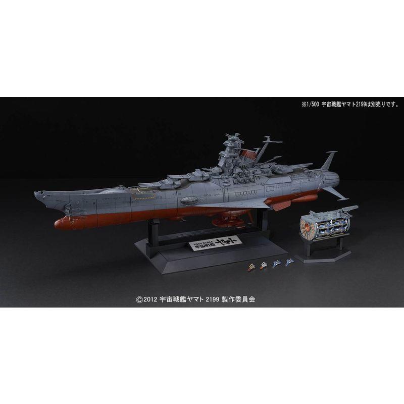 玄関先迄納品 1 500 宇宙戦艦ヤマト2199拡張セット 宇宙戦艦ヤマト2199 Materialworldblog Com