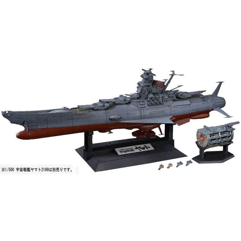 玄関先迄納品 1 500 宇宙戦艦ヤマト2199拡張セット 宇宙戦艦ヤマト2199 Materialworldblog Com
