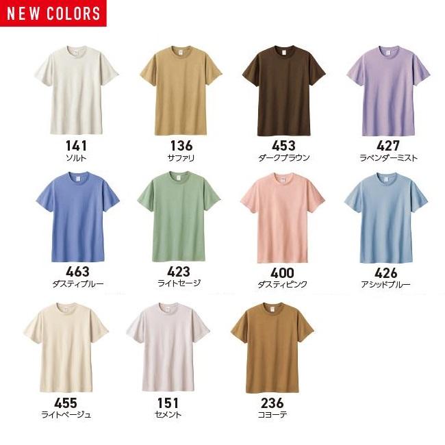 コットン ヘビーウェイトTシャツ 無地 (toms) 00085-CVT WM-XLサイズ