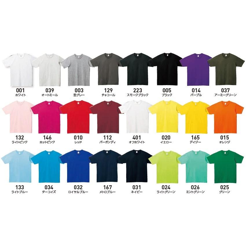 ベーシックTシャツ【KSUBI】関税込み送料無料 無地 コットン100% 10349778QW_14_f.jpg