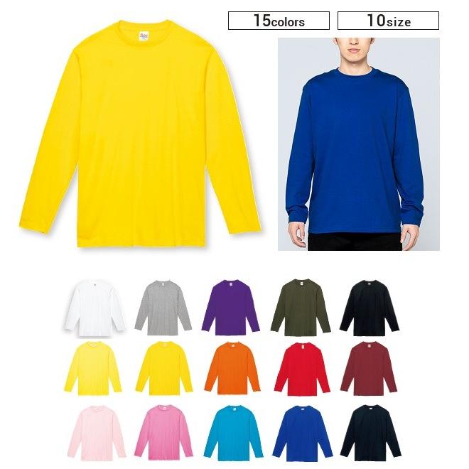 ベーシック ロングスリーブ 綿Tシャツ 無地 長袖 (toms) 00102 ベーシック ロングスリーブ 綿Tシャツ 無地 長袖 (toms) 00102