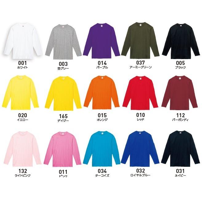 ベーシック ロングスリーブ 綿Tシャツ 無地 長袖 (toms) 00102-CVL XS