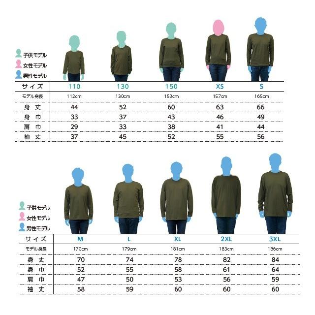 A24　ロンT　Mサイズ ベーシック ロングスリーブ 綿Tシャツ 無地 長袖 (toms) 00102