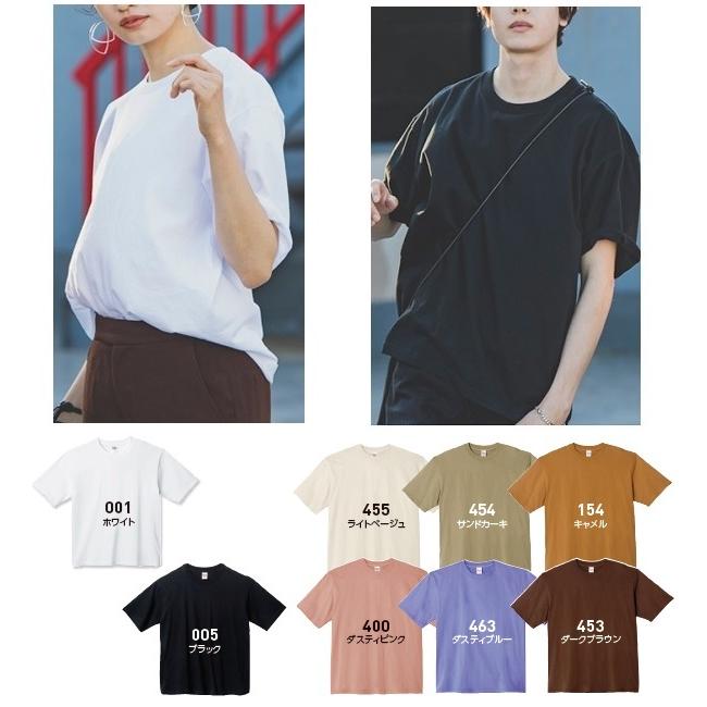 ビッグシルエット Tシャツ 無地 コットン Toms v S Xlサイズ 綿100 チーム対応 激安 イベント ダンス リラックス v Mkワールドストア 通販 Yahoo ショッピング