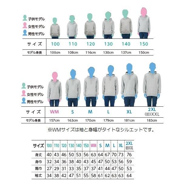 フ−デッド ライトパーカー 無地 (toms) 00216-MLH WM-2XLサイズ