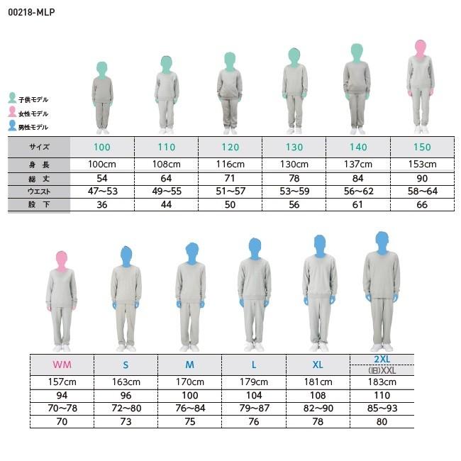ライト スウェットパンツ 無地 (toms) 00218-MLP WM-2XLサイズ 激安