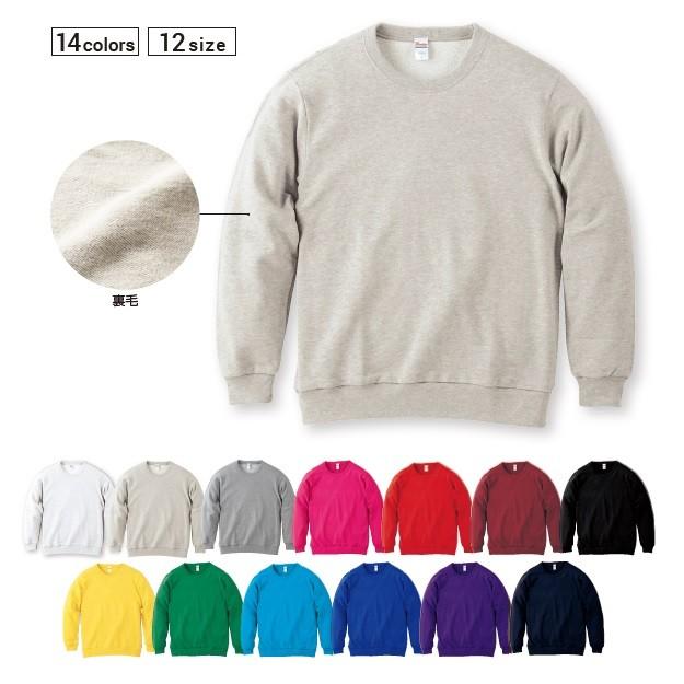 ジュニア クルーネック ライトトレーナー 無地 (toms) 00219-MLC ジュニア クルーネック ライトトレーナー 無地 (toms) 00219-MLC