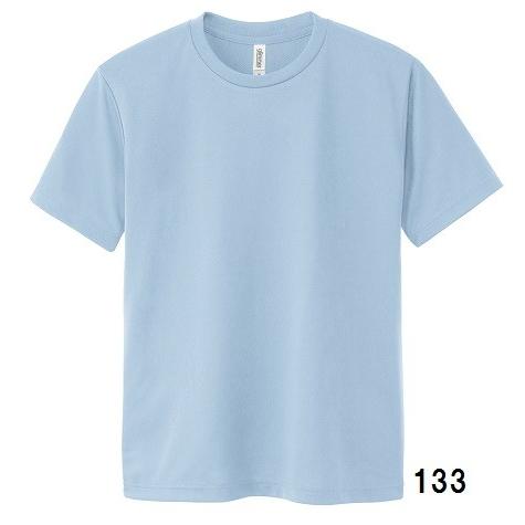 ドライ メッシュTシャツ 無地 (glimmer) 00300-ACT WM-LLサイズ ドライ メッシュTシャツ 無地 (glimmer) 00300-ACT WM-LLサイズ