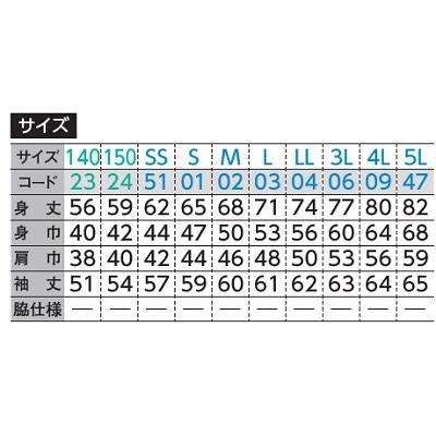 glimmer（グリマー） ジュニア ドライ メッシュロングスリーブTシャツ