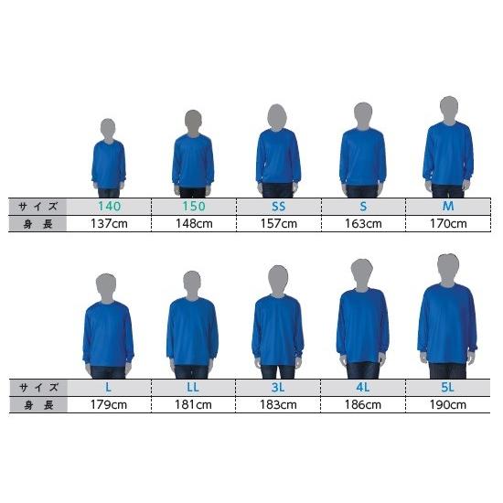 glimmer（グリマー） ジュニア ドライ メッシュロングスリーブTシャツ