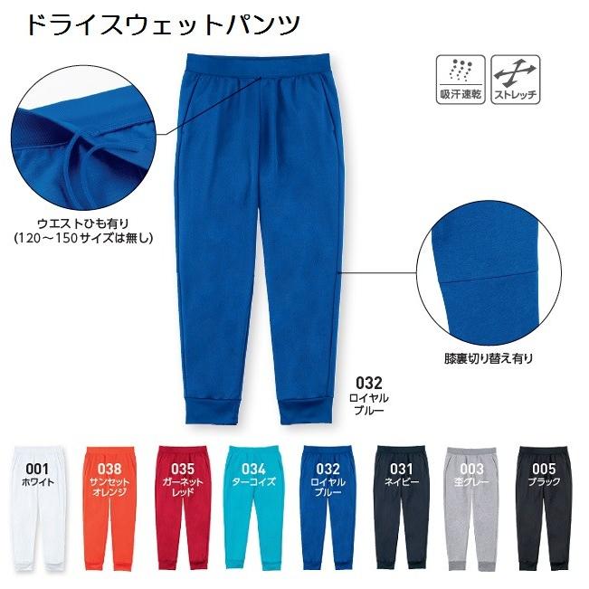 がまかつ　ウェア　スウェットパンツ　3L 新品未使用　サンライン　釣研　釣武者 IMG_6960f7c6291c3.jpg