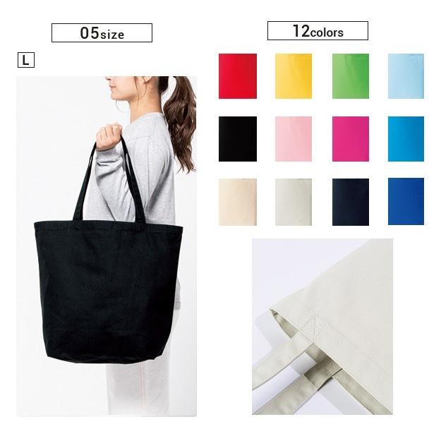 キャンバス トートバッグ 【Lサイズ】 無地 00778-TCC (TOMS) エコ
