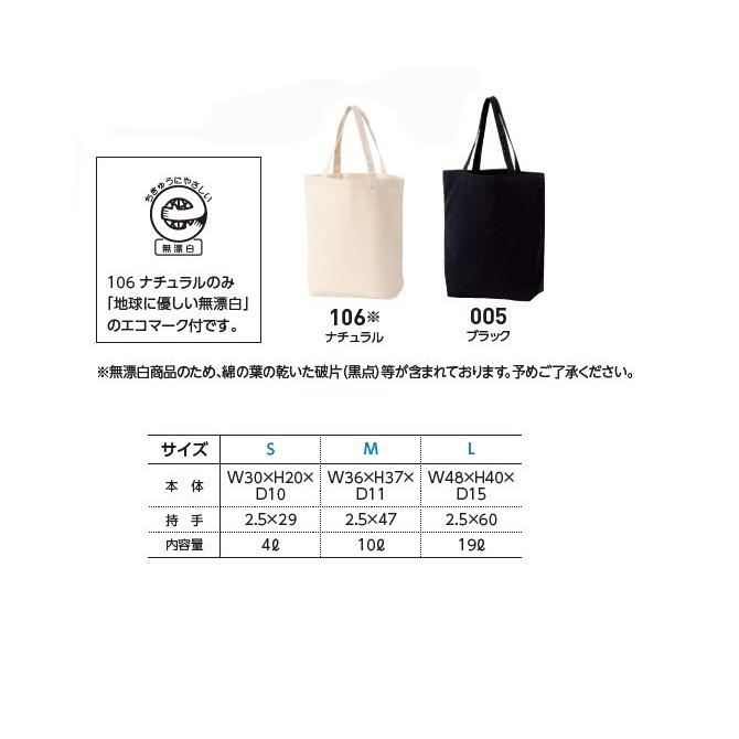 REAL MILDキャンバス トートバッグ 厚手キャンバスパイプハンドルトート[MARKLESS STYLE TR-0648