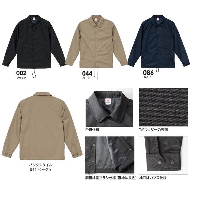 コーチ ジャケット XXLサイズ 裏地付 T/C 無地 7448-01 (United