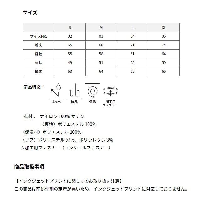 スタジアム ジャケット (中綿入り) 無地 7491-01 (United Athle