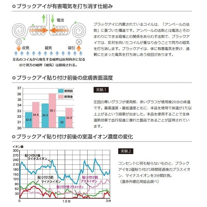 ABILES (アビリス) プラス クリスタル ネックレス Silver Night 白 BLACK EYE（丸山式コイル）搭載モデル｜mkworld-store｜06