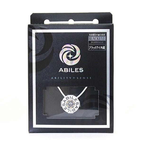 ABILES (アビリス) プラス クリスタル ネックレス Type G1 白 BLACK