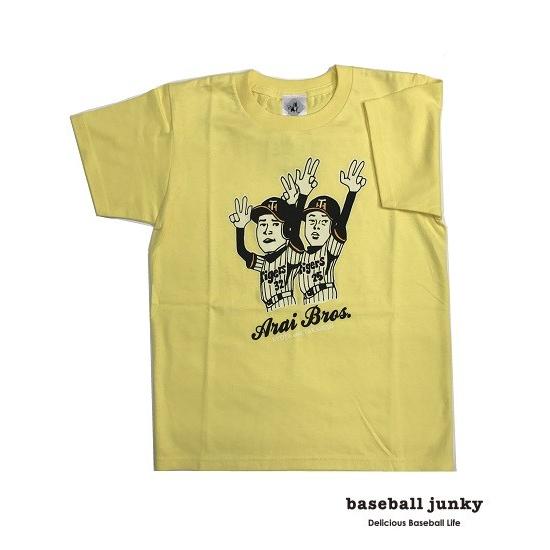 Baseball Junky ベースボールジャンキー ジュニアtシャツ 新井兄弟 Gratiii グラティ 阪神タイガース j0039 おもしろ Tシャツ 野球 j0039 Mkワールドストア 通販 Yahoo ショッピング