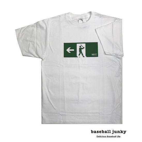 Baseball Junky ベースボールジャンキー Tシャツ Next バッター j0057 おもしろ Tシャツ 野球 j0057 Mkワールドストア 通販 Yahoo ショッピング